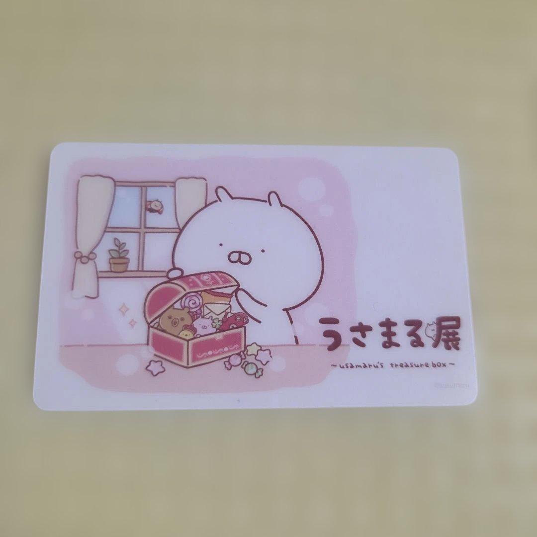 うさまる うさまる展 スノードーム＆うさまらーカード