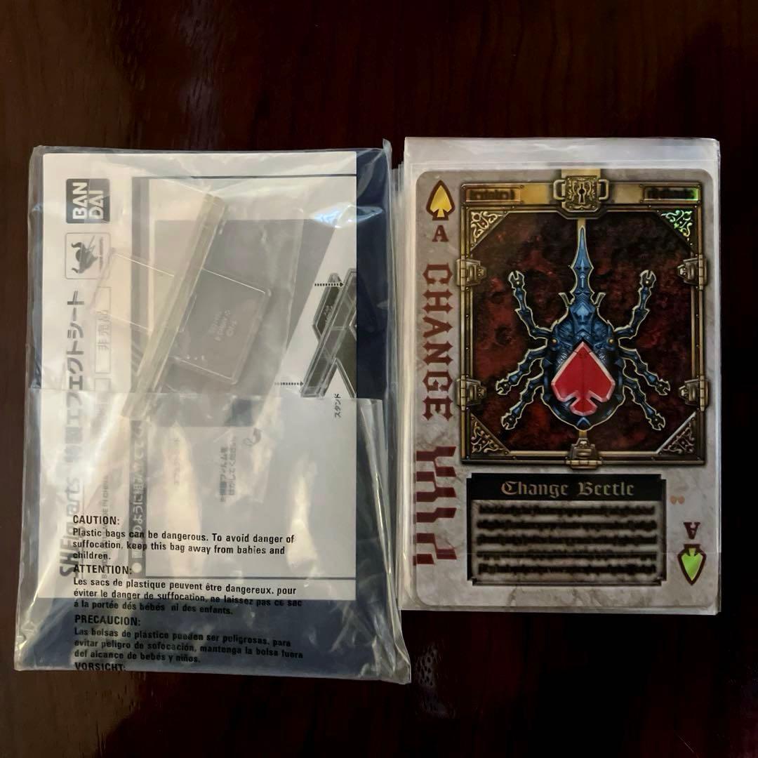 【バラ売り不可・未使用品】 フィギュアーツ 仮面ライダーブレイド 8種 その他