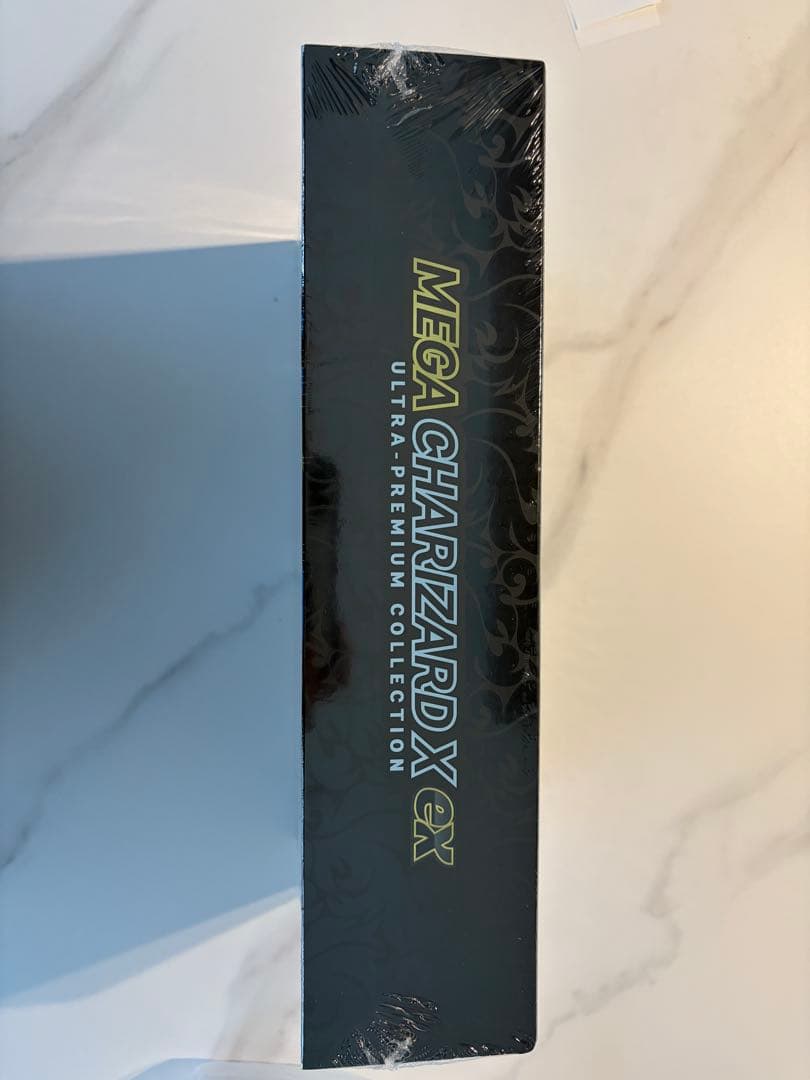 メガリザードンx ウルトラプレミアムコレクション　 シュリンク付き