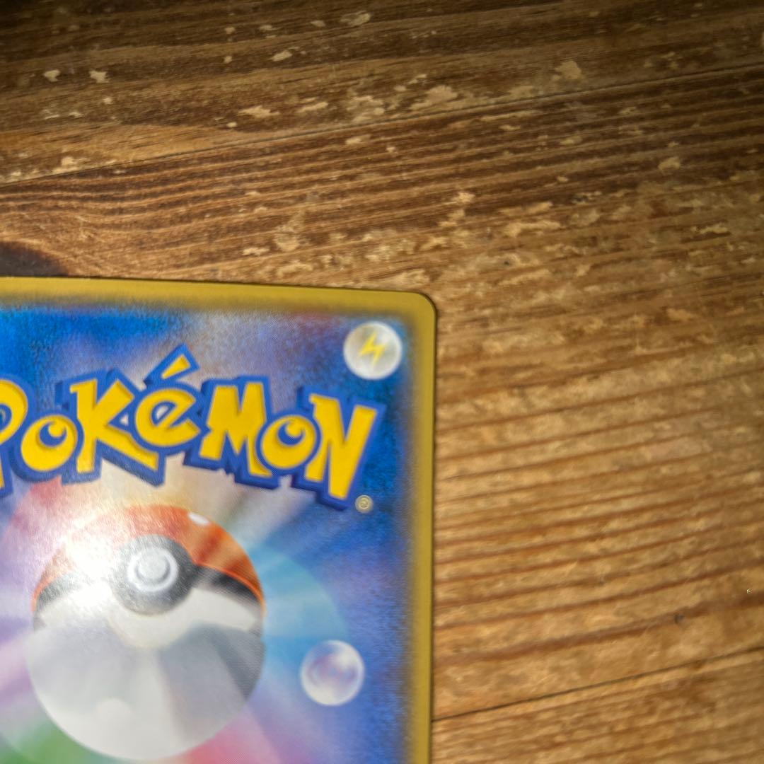 ボスごっこピカチュウ　ロケット団