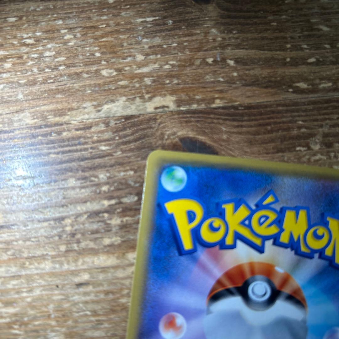 ボスごっこピカチュウ　ロケット団