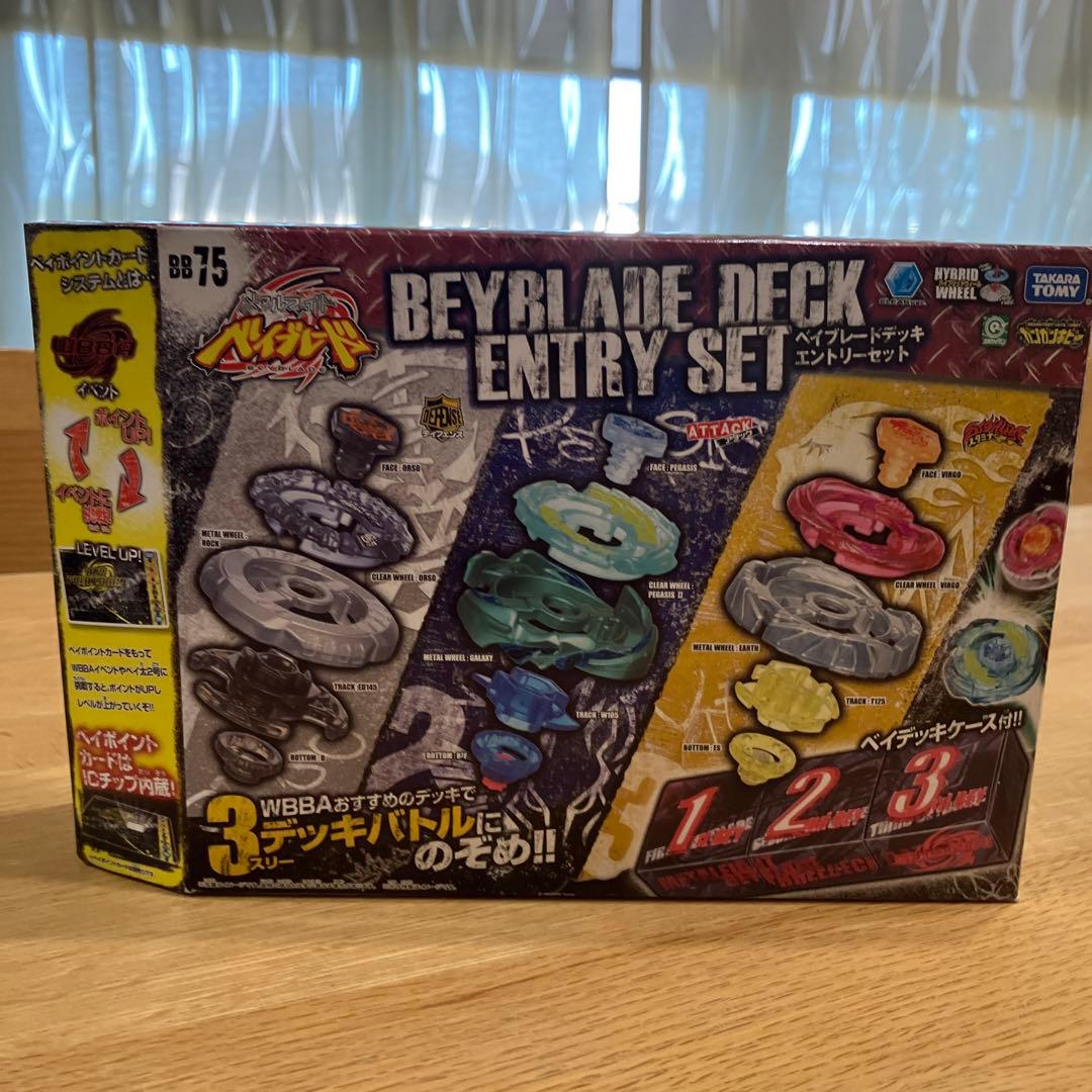 BB75 ベイブレードデッキエントリーセット