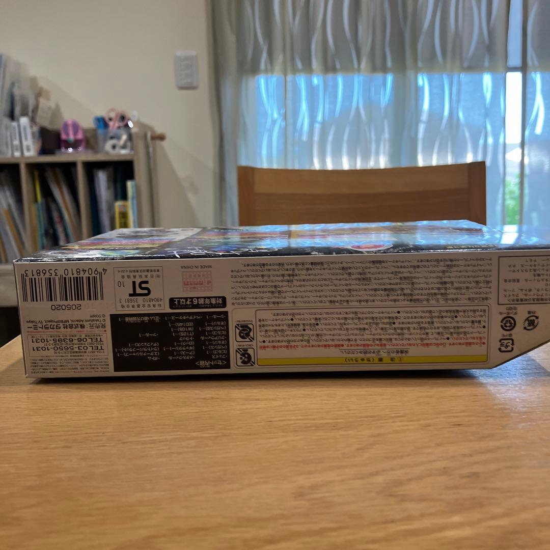 BB75 ベイブレードデッキエントリーセット