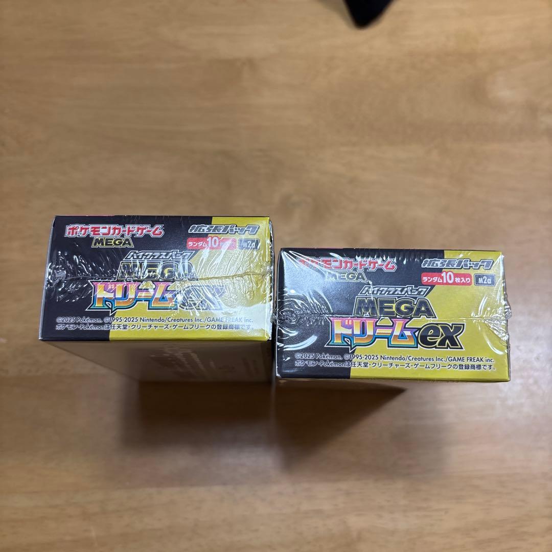 ハイクラスパックMEGAドリームex(2箱➕10パック)➕スタデ100(1箱)