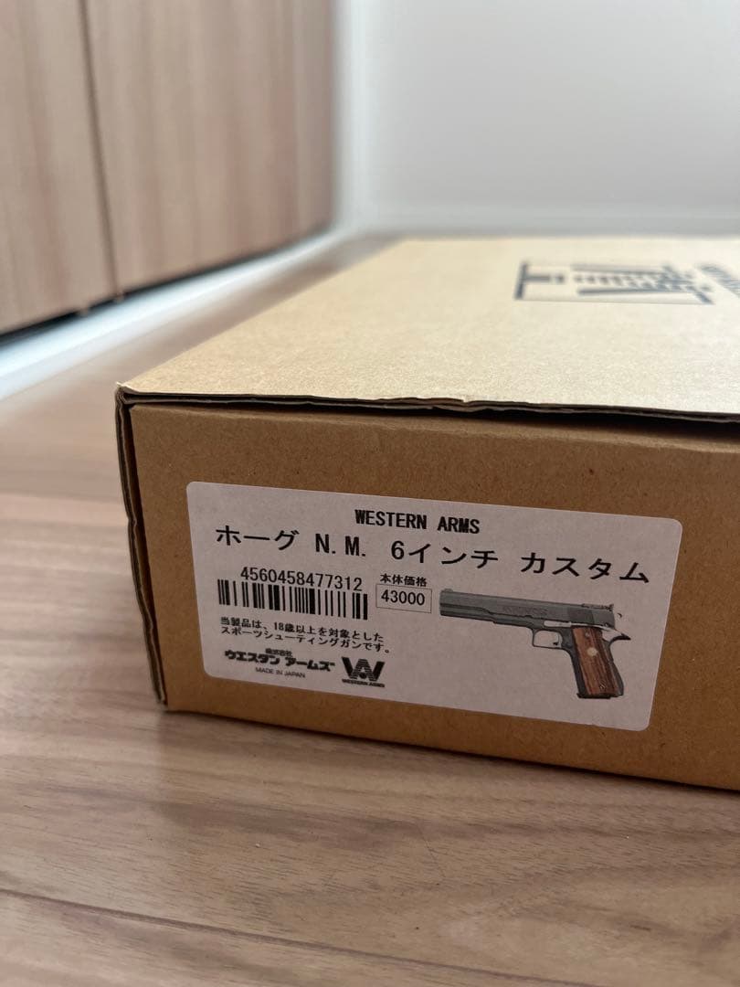 ウエスタンアームズエアーガン