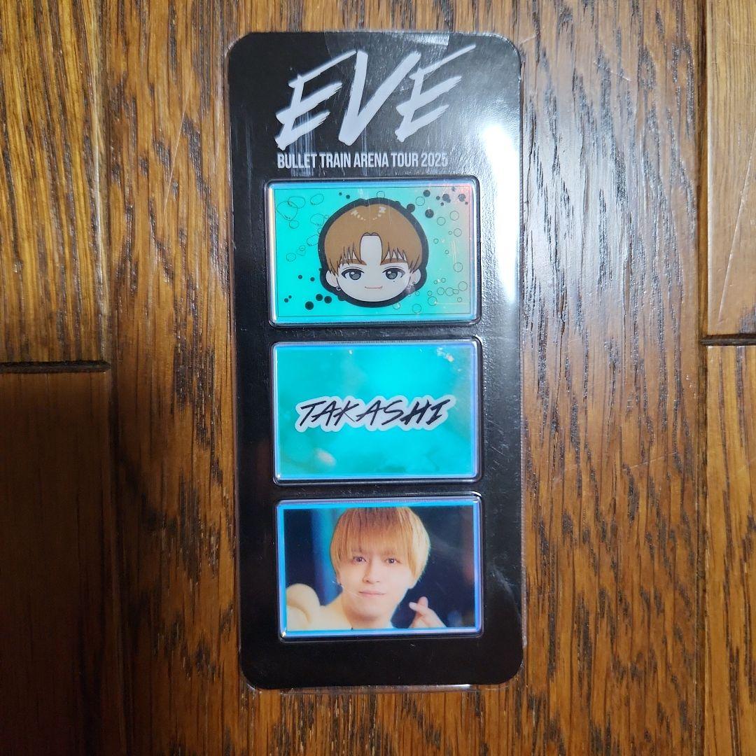 超特急 タカシ EVE ランダムフォトグレイパーツ　レアバージョン