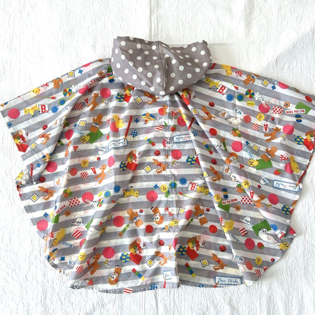 マリーニモンティーニ　ECOUTE！一点物　ベビーキッズ　レインコート　ポンチョ