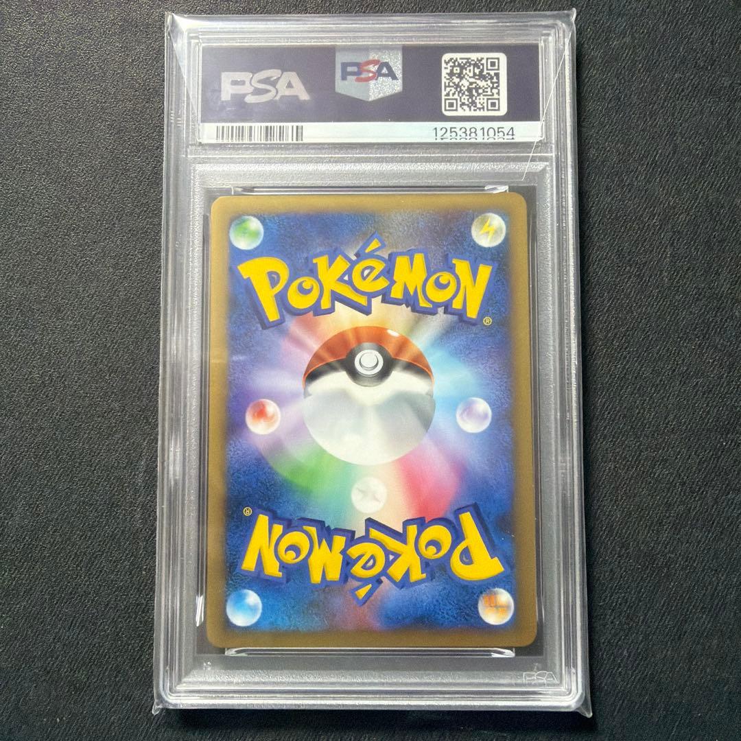 イーブイ　E　007/015 psa10