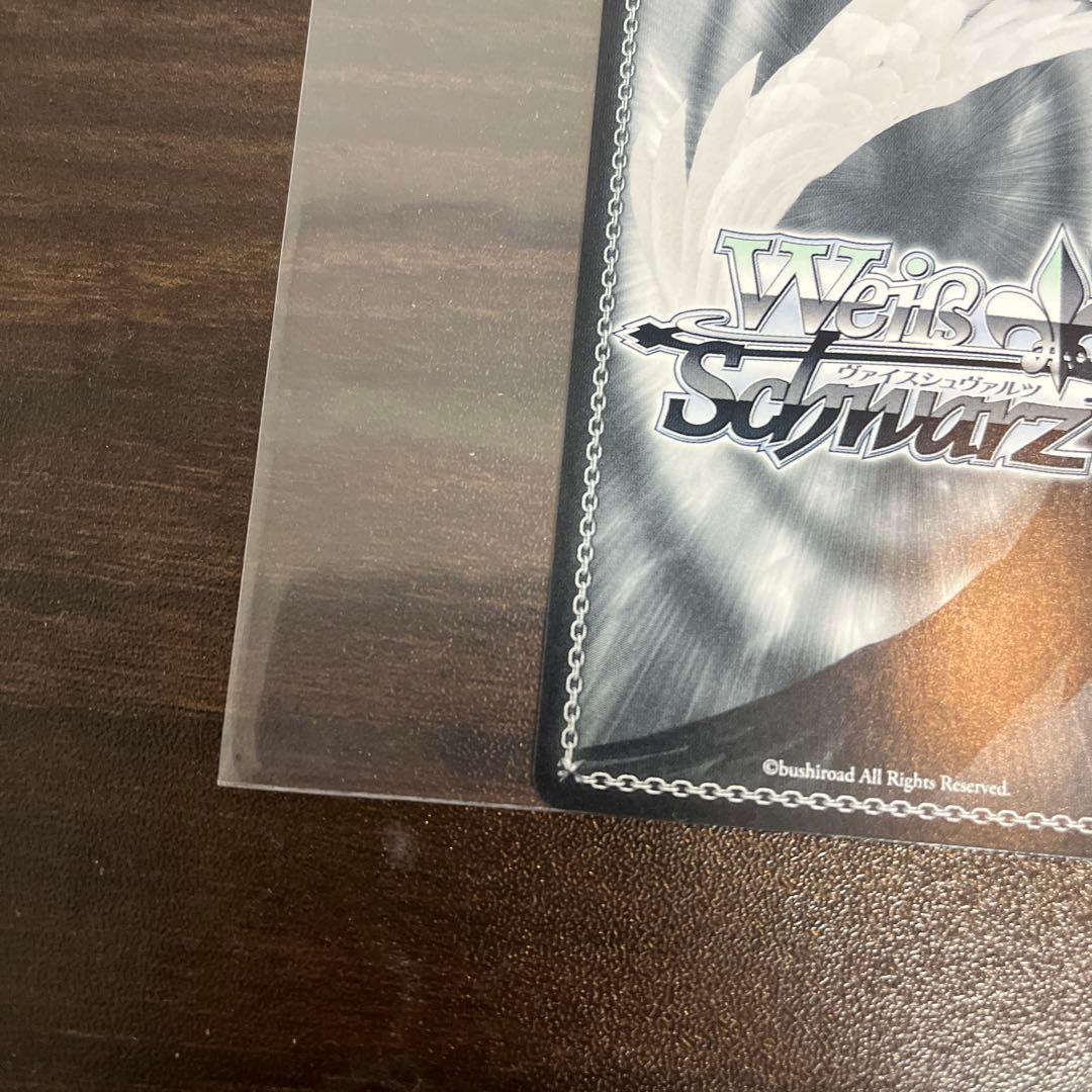 ヴァイスシュヴァルツ SEC 水道水研究中 知花 サイン　小鞠　SP