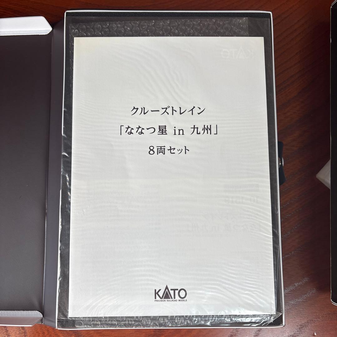 KATO クルーズトレイン「ななつ星in九州」8両セット+DE 10 九州仕様