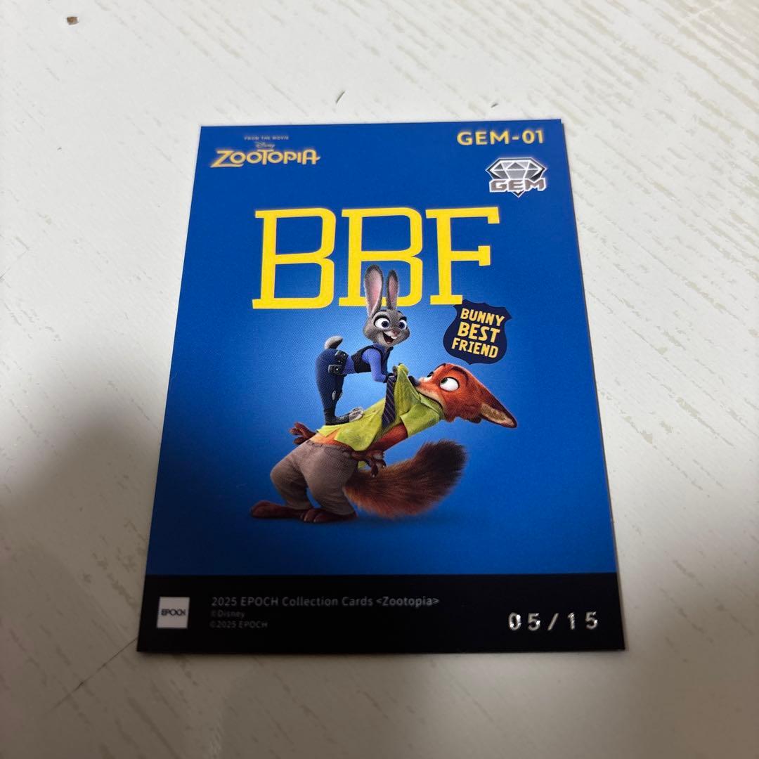 ズートピア　コレクションカード