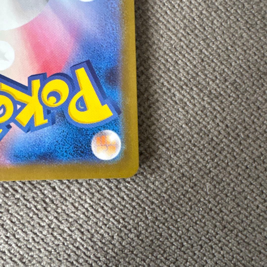 メガオーダイルex SAR 763/742