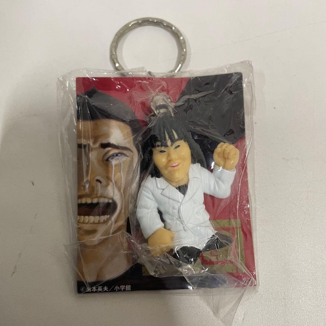 新品未開封 殺し屋1 イチ的キーホルダー 3種セット