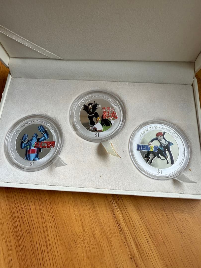 横山光輝の世界 鉄人28号 バビル2世 伊賀の影丸銀貨　シルバー　硬貨　