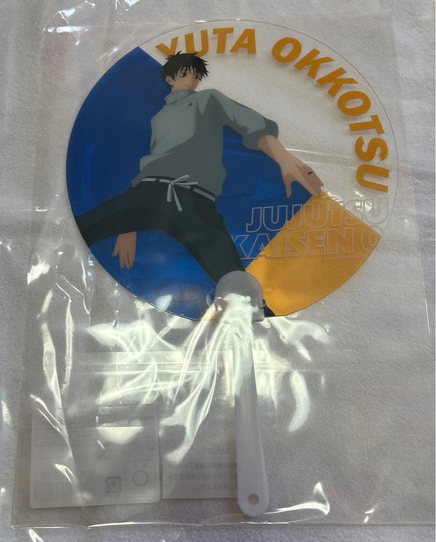 呪術廻戦　じゅじゅフェス　クリアうちわ　乙骨憂太　3点セット