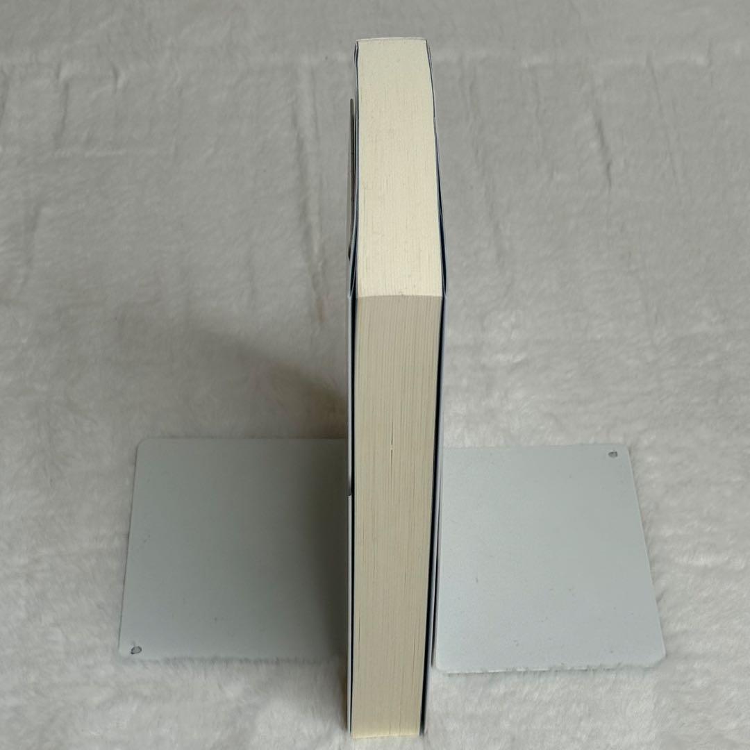 【希少】スライトエッジ　きこ書房　初版