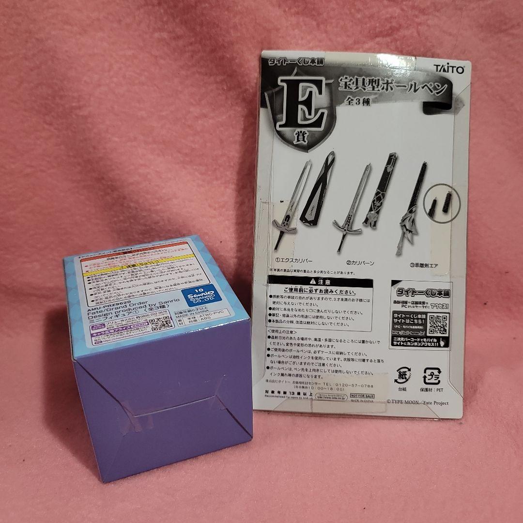 一番くじ　タイトーくじ本舗　Fate　セイバー アルトリア・ペンドラゴン　セット