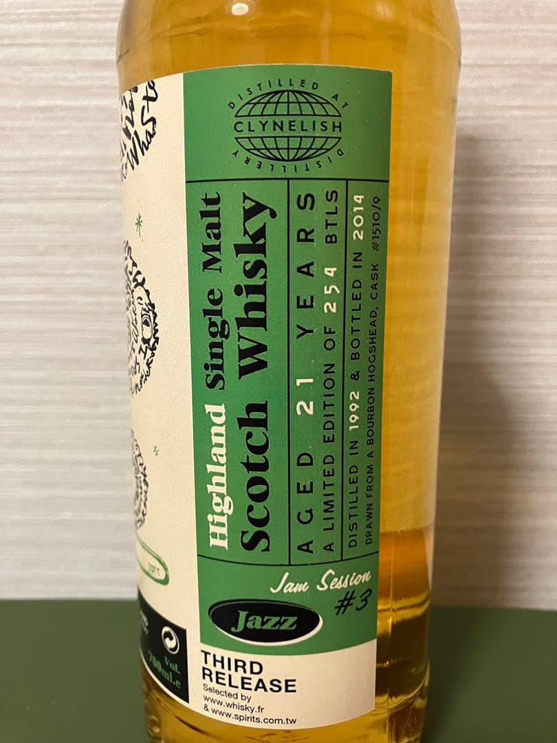 クライヌリッシュ1992 21年 49.8% TWA