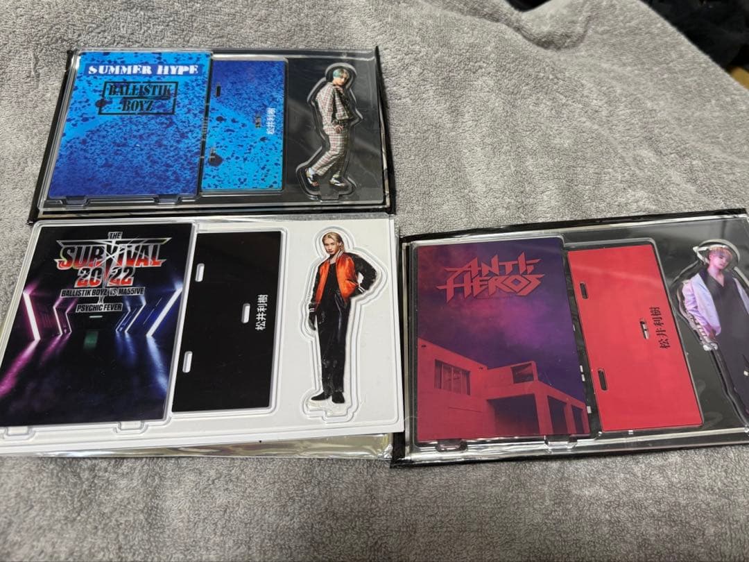 BALLISTIKBOYZ 松井利樹　グッズ　まとめ