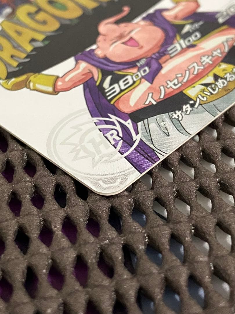 Mm6-008 da 魔人ブウ善