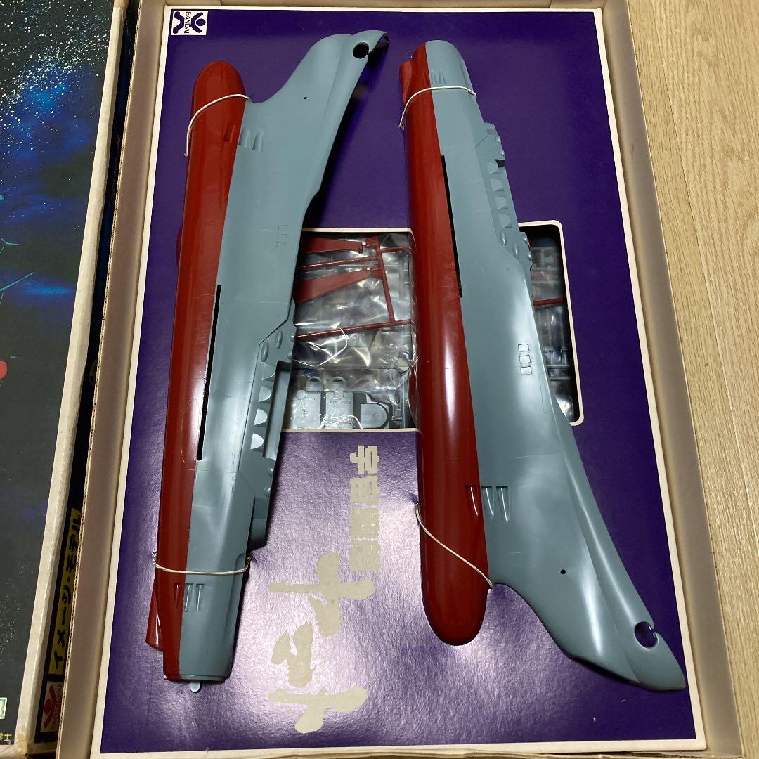希少 旧バンダイ 宇宙戦艦ヤマト