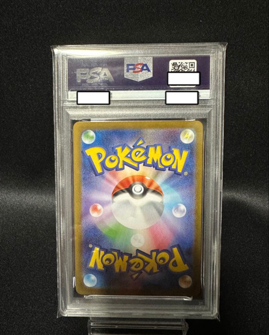 【PSA10】ゼクロムex #174 bwr