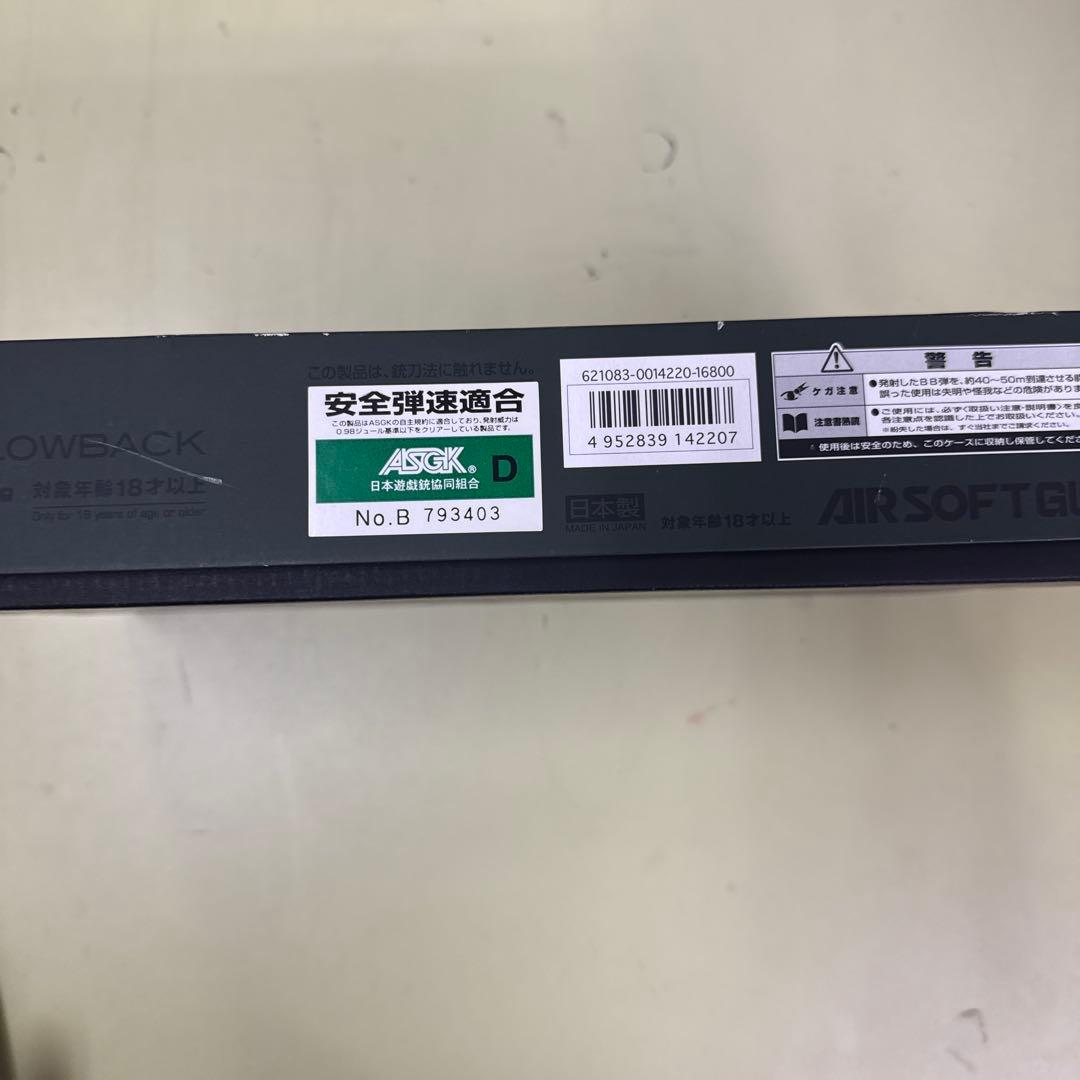 東京マルイ　コルト　M1911A1　ガスガン