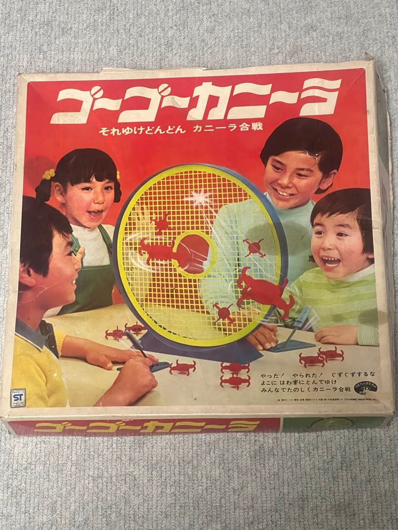 ゴーゴーカニーラ　野村トーイ