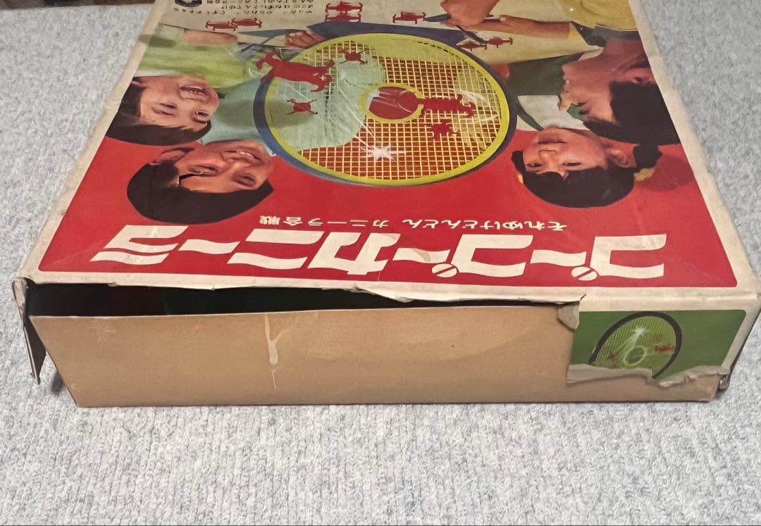 ゴーゴーカニーラ　野村トーイ