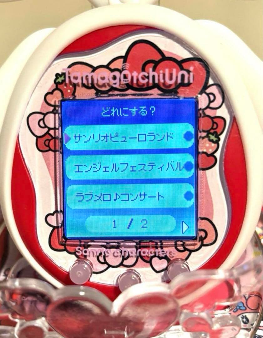 たまごっちユニ サンリオ 箱付き エリア4つ付 カバーとフェイスプレートカバー付