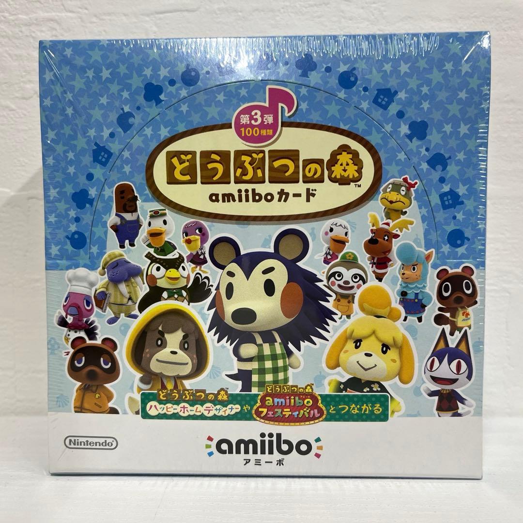どうぶつの森amiiboカード  第３弾　box　シュリンク付き