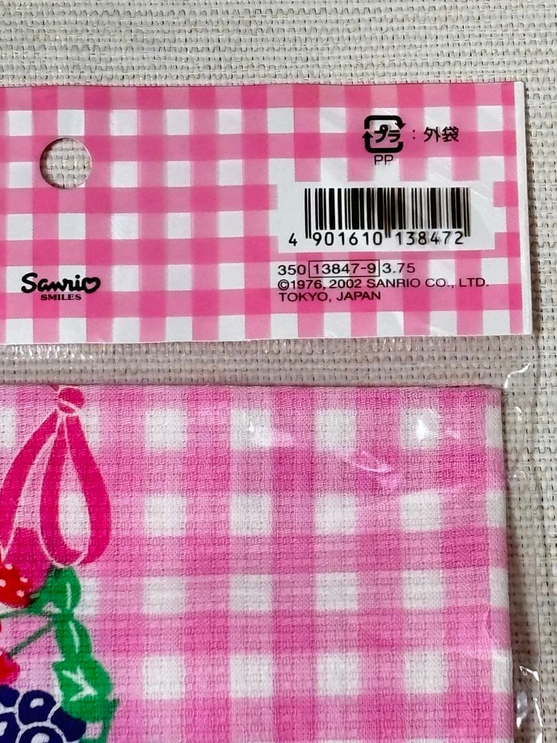 希少 ハローキティ✨フルーツ柄 ノート メモ帳 布巾 4点セット新品未使用