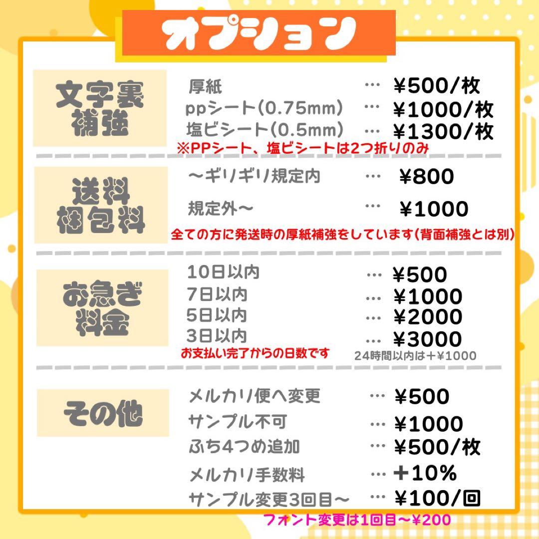 【10/7発】kqnq様 うちわ文字 連結 折りたたみ オーダー 団扇屋さん