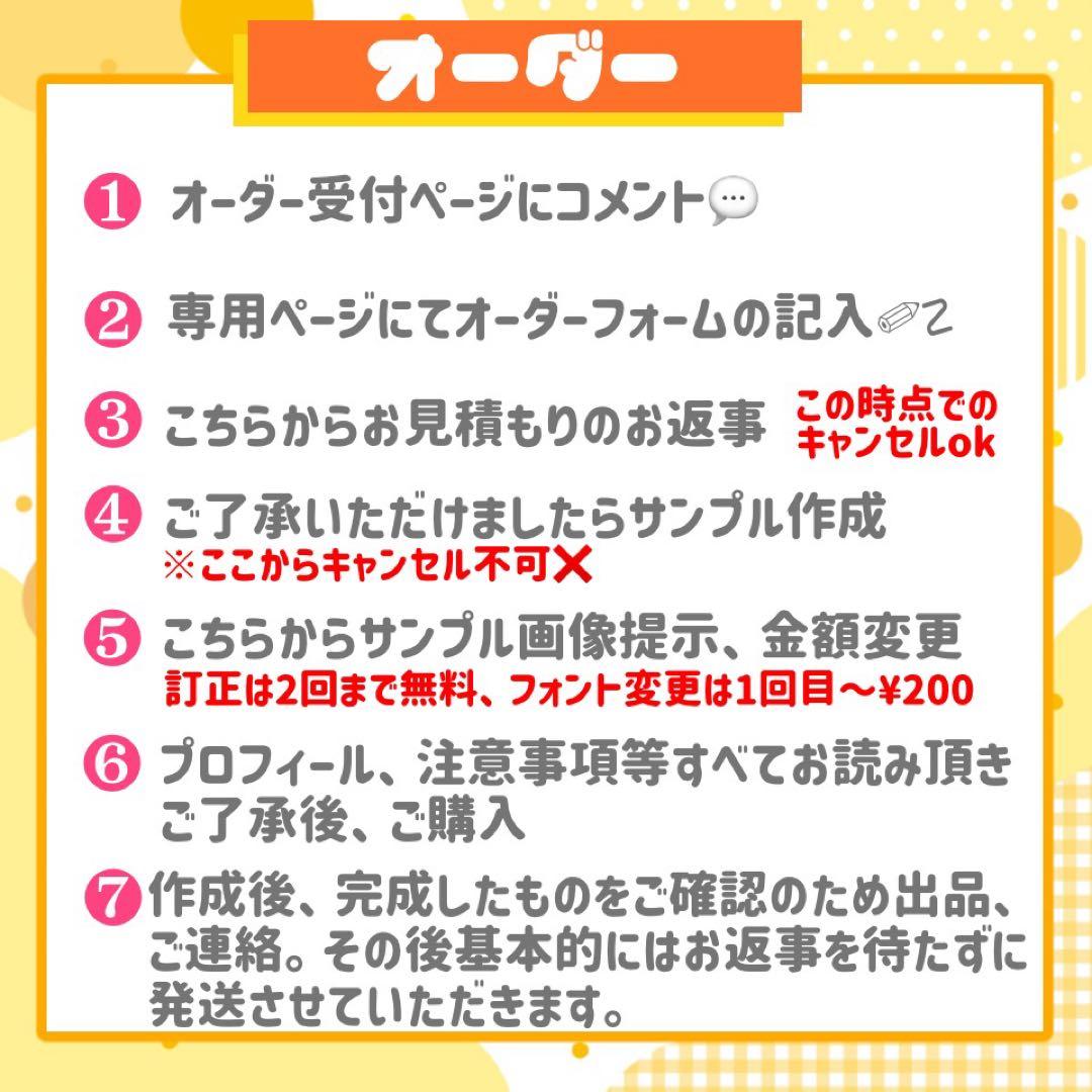 【10/7発】kqnq様 うちわ文字 連結 折りたたみ オーダー 団扇屋さん