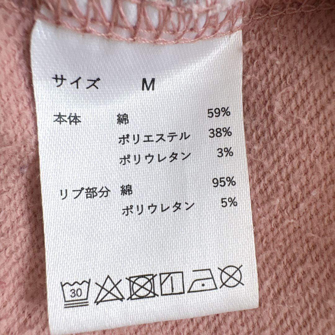 TENTIAL BAKUNE リカバリーウェア　スウェット　上下セット ピンク