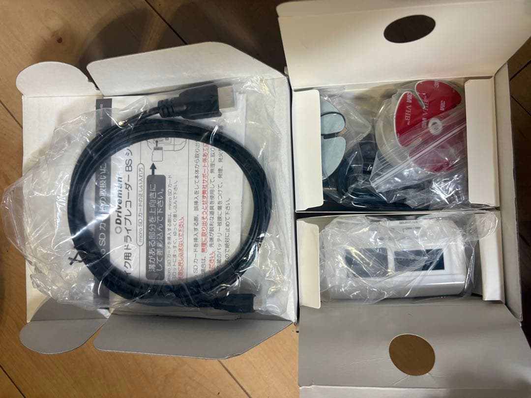 Driveman BS-8a ドライブレコーダー