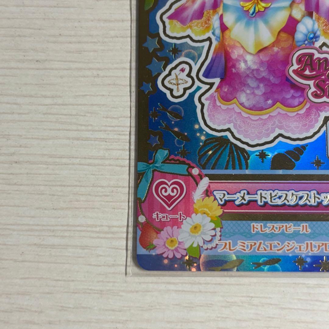 アイカツ！　星座ドレス　ルーレット　マーメードピスケス　星宮いちご　プレミアム