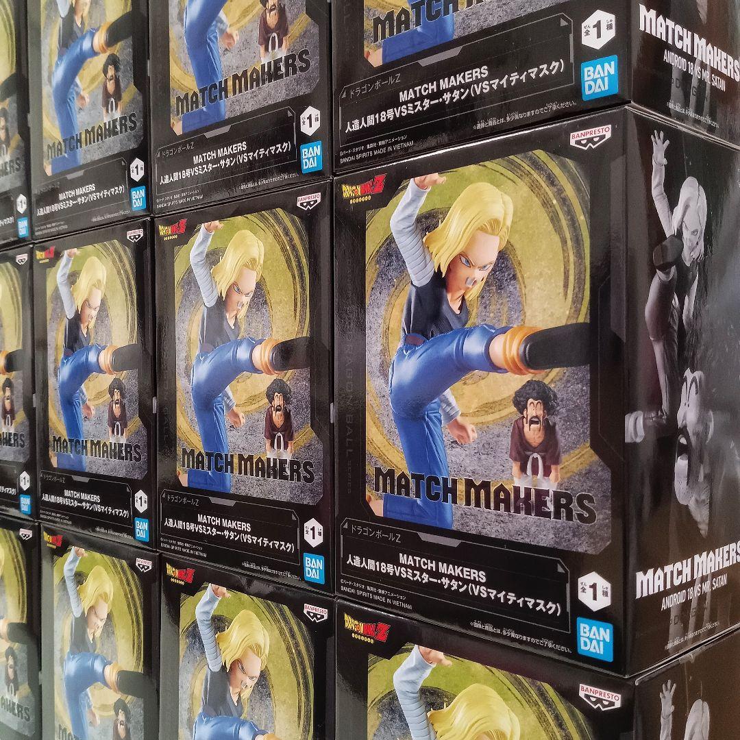 ドラゴンボールZ 人造人間18号 ミスター•サタン マイティマスク フィギュア