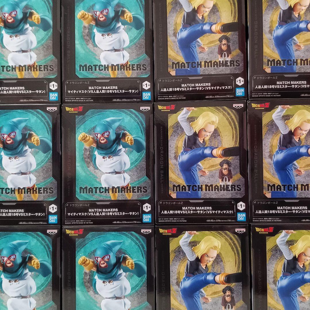 ドラゴンボールZ 人造人間18号 ミスター•サタン マイティマスク フィギュア