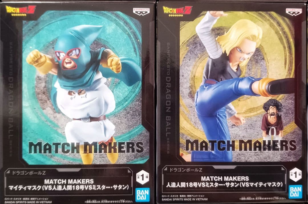 ドラゴンボールZ 人造人間18号 ミスター•サタン マイティマスク フィギュア
