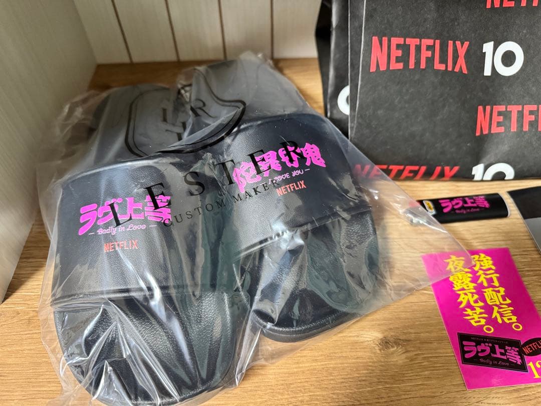 ラヴ上等 スリッパ ライター ステッカー