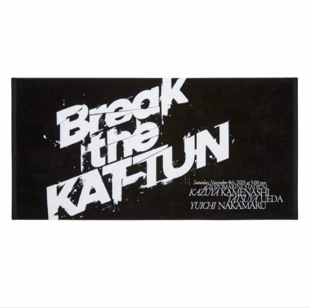 KAT-TUN Break the KAT-TUN バスタオル ペンライトセット