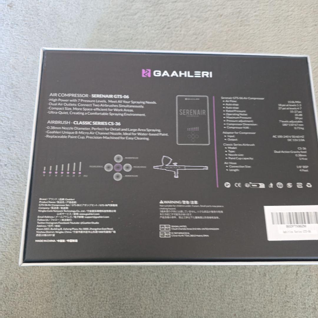 Gaahleri エアブラシキット