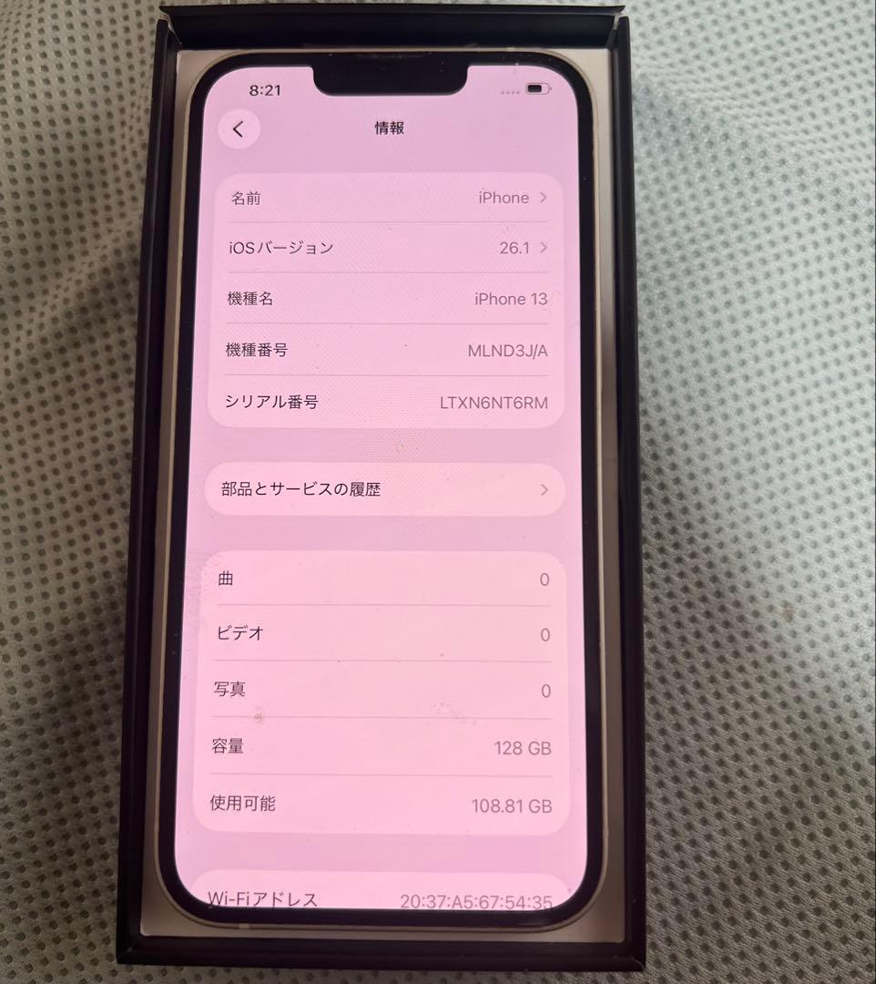 iPhone13 本体 美品