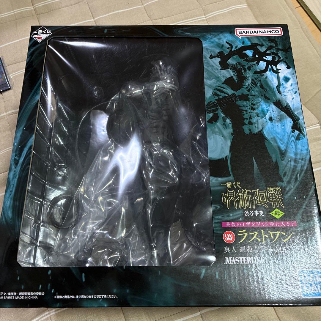 一番くじ 呪術廻戦 ラストワン賞 真人 遍殺即霊体 C賞 東堂葵 下位賞 セット