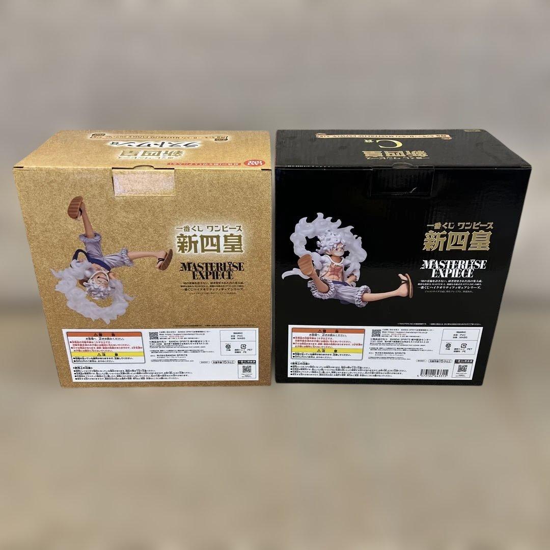 ワンピース1番くじ　ラストワン、Ｃ賞セット