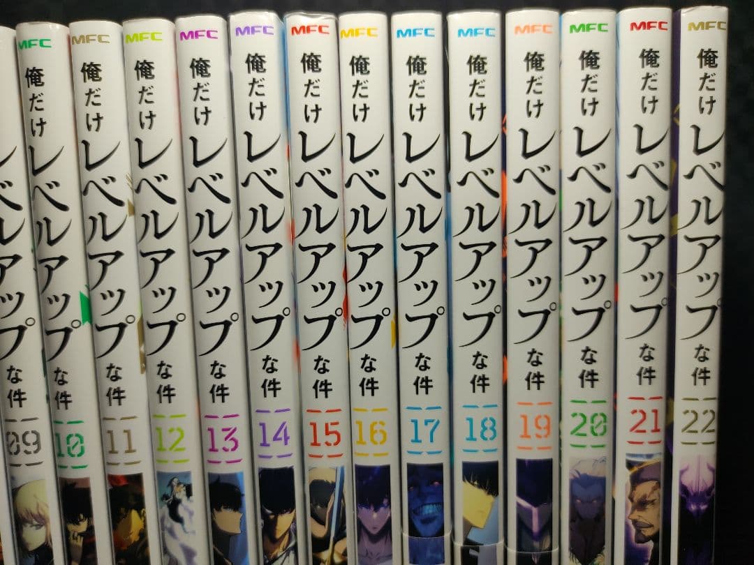 中古　俺だけレベルアップな件　1〜22巻　全巻