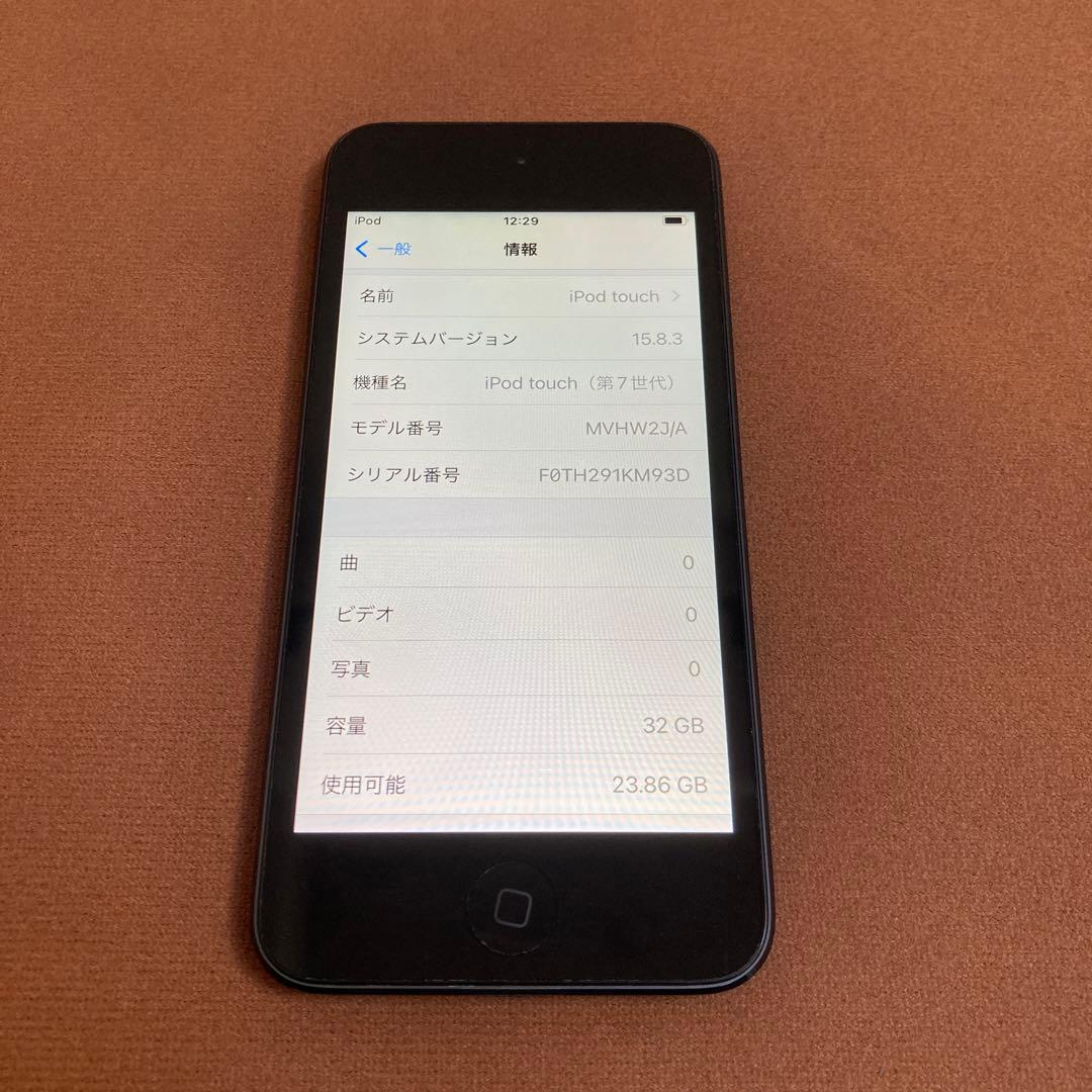 457【早い者勝ち】電池最良好☆iPod Touch7 第7世代 32GB☆