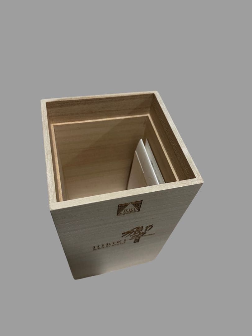 【新品未開封】サントリー　響　100周年　【正規販売品】