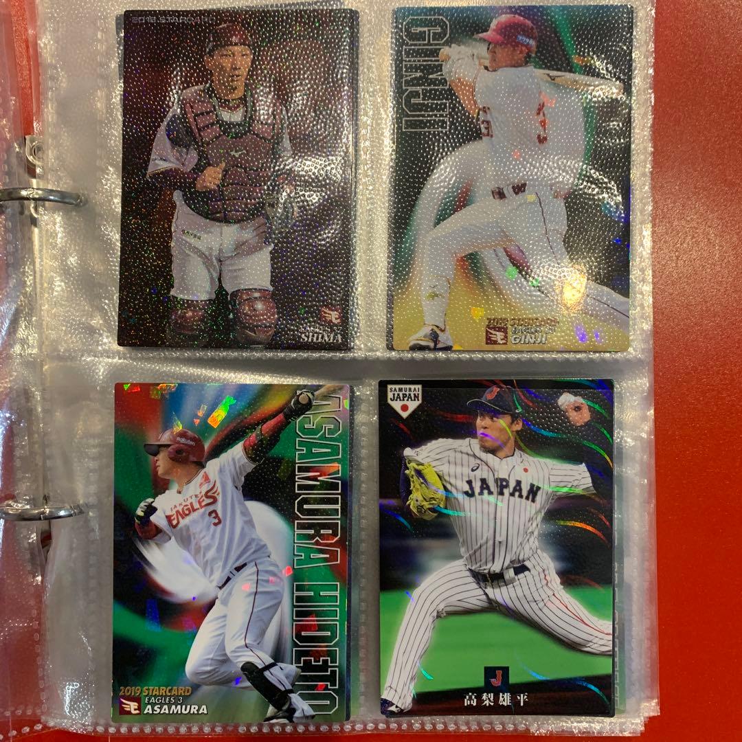 プロ野球チップス カード